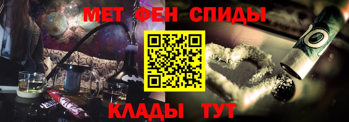 АМФ Розовый  Вход с VPN  Чусовой 