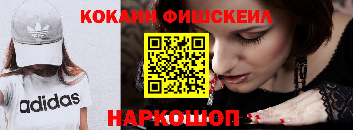 Чусовой  КОКАИН Columbia  Вход с VPN  Cocaine Columbia 