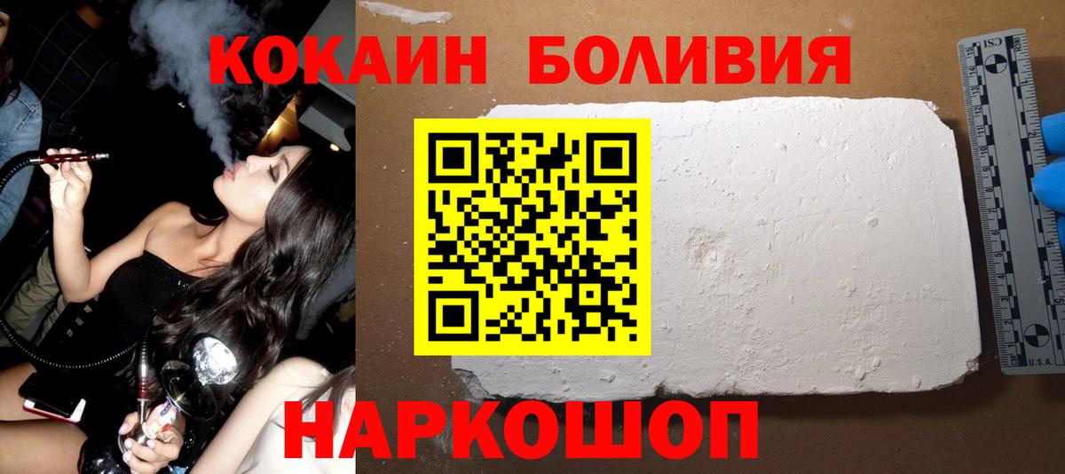 COCAIN 98% Чусовой
