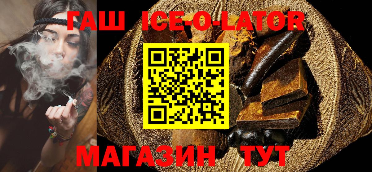 Чусовой  ГАШ hashish  Вход с VPN  ГАШ 40% ТГК 