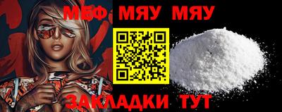 2c-b Малоярославец