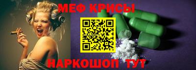 2c-b Малоярославец