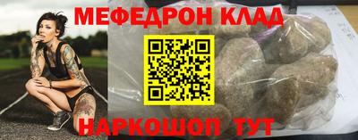 2c-b Малоярославец