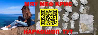 эйфоретик Ливны