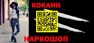 2c-b Малоярославец