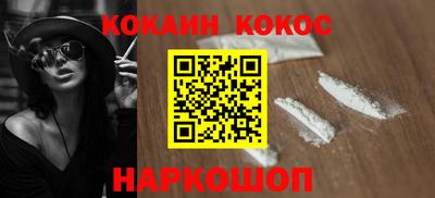 2c-b Малоярославец