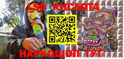 MESCALINE Малгобек