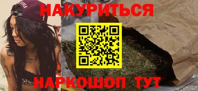 кристаллы Мариинск