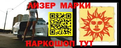 2c-b Малоярославец