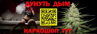 MESCALINE Малгобек