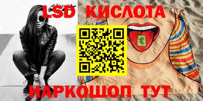 кристаллы Мариинск