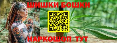 кристаллы Мариинск