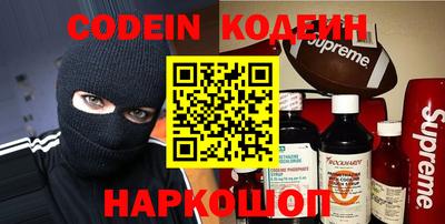 MESCALINE Малгобек