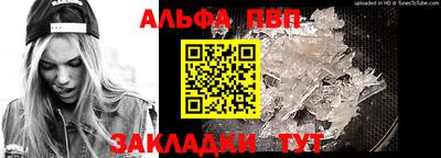 кристаллы Мариинск