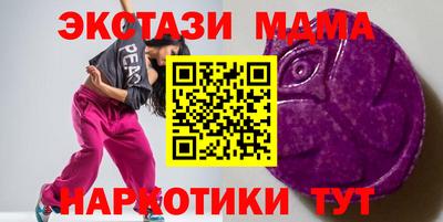 кристаллы Мариинск