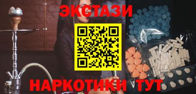 кристаллы Мариинск