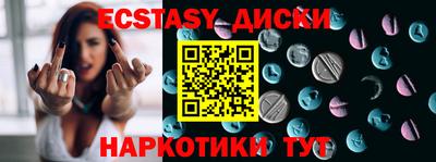 марки nbome Лесосибирск