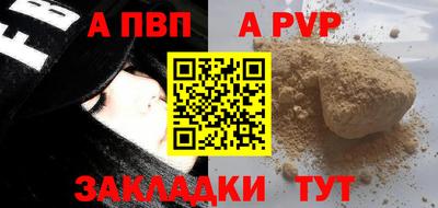 кристаллы Мариинск