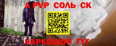 2c-b Малоярославец