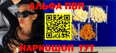 кристаллы Мариинск