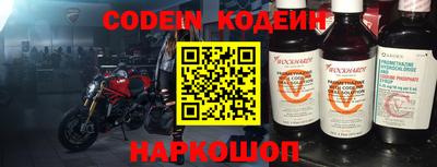 MESCALINE Малгобек