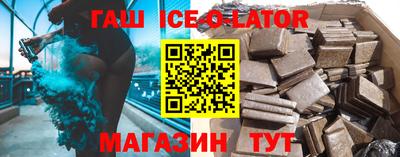 MESCALINE Малгобек