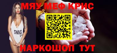 2c-b Малоярославец