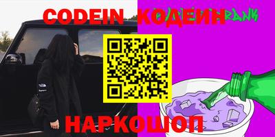 MESCALINE Малгобек