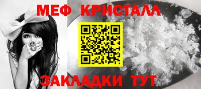 MESCALINE Малгобек