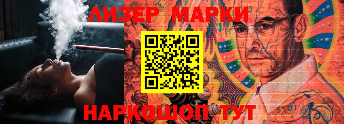 ЛСД экстази ecstasy  LSD-25 экстази  Вход с VPN  Чусовой  LSD-25 экстази кислота 