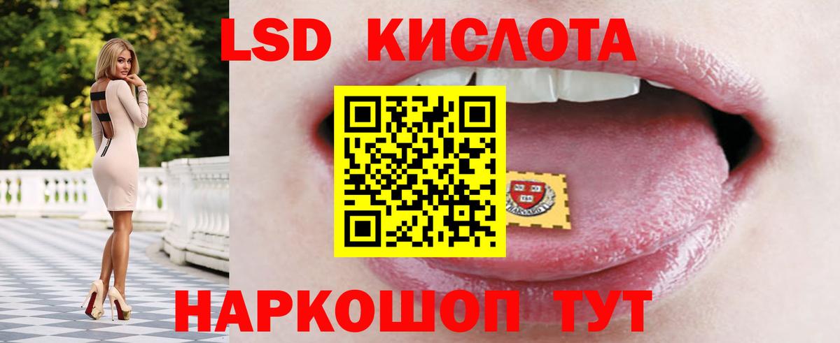ЛСД экстази ecstasy Чусовой