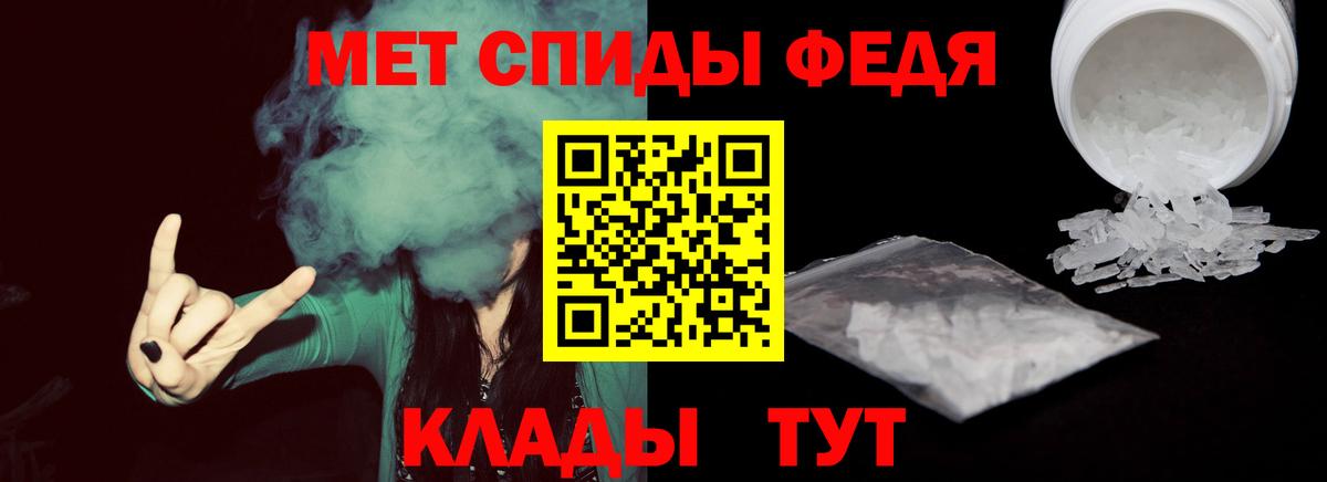 Чусовой  Первитин Methamphetamine  Вход с VPN  Первитин Methamphetamine 
