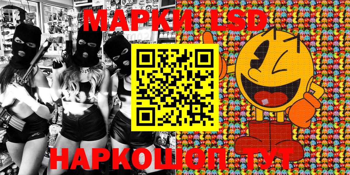 Марки 25I-NBOMe 1500мкг  Вход с VPN  Марки N-bome  Чусовой 