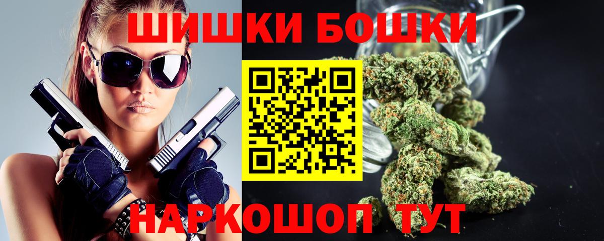 Каннабис план Чусовой