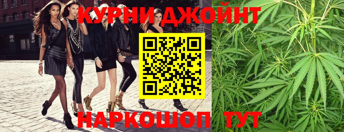 Канабис план  Бошки Шишки MAZAR  Чусовой  Вход с VPN  МАРИХУАНА White Widow  Бошки Шишки план 